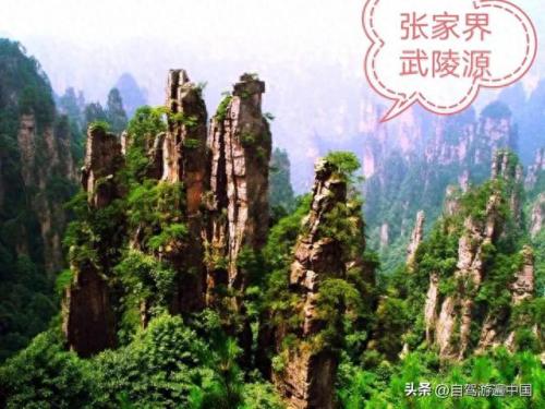 湖南长沙的景点排名榜前十(长沙一日游必去十大地方景点)插图