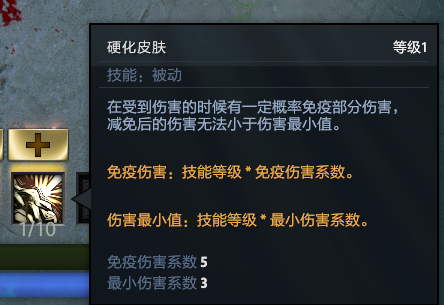 丛林肉搏攻略(dota2丛林肉搏攻略)插图18