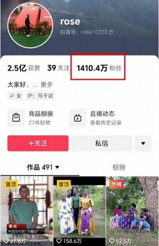 哪家粉丝最不能惹(哪家粉丝素质最好)插图1