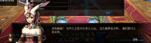 dnf怎么去天界(dnf2021天界怎么去)插图46
