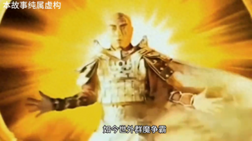 武林外传西游乱记(武林外传西游乱纪拍流星)插图1