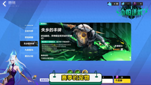 火炬之光2洗点药水(火炬之光无限刷图最舒服的职业)插图3