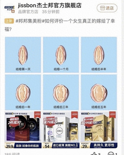 全棉时代广告(全棉时代)插图2