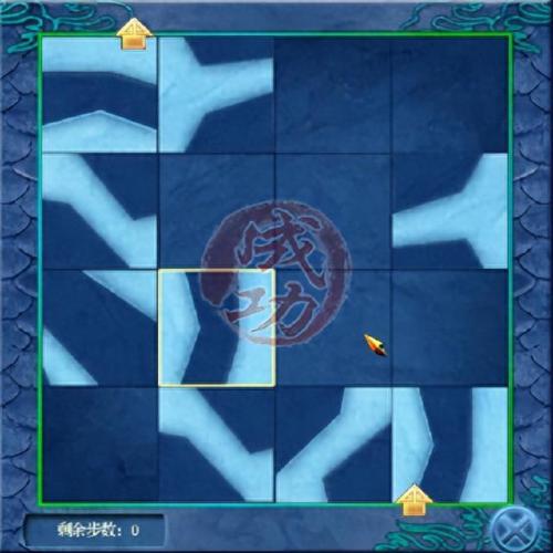 仙剑奇侠传4有地图么(仙剑奇侠传4未达到地方)插图29