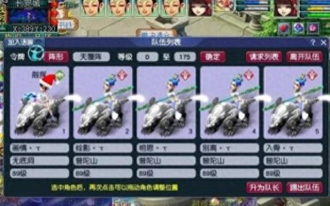 梦幻西游无底洞(梦幻无底洞真的废了吗)