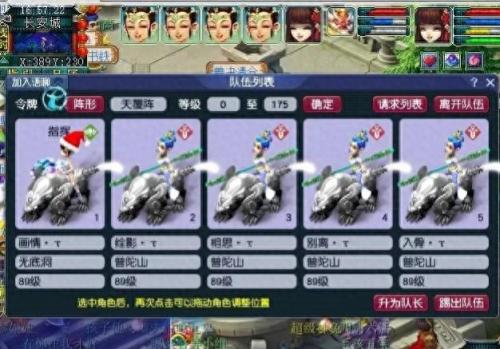 梦幻西游无底洞(梦幻无底洞真的废了吗)插图