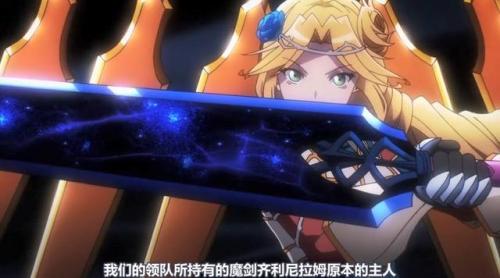 恶魔公主黑骑士(恶魔公主第三集)插图4