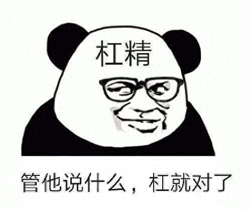 甩锅局是什么意思(对付甩锅最好的方法)插图7