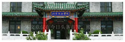 耳鸣专家 排名前十(耳鸣专家排名协和)插图4