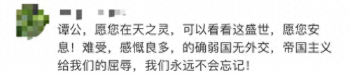 巴黎事件(巴黎事件新消息)插图12