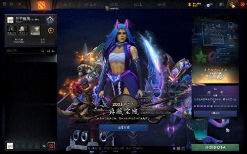 dota2任务(dota2具体操作)插图1