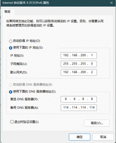 dnf单机版13.0(Dnf单机版)插图20