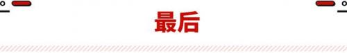 接近角离去角(接近角和离去角的大小关系)插图16