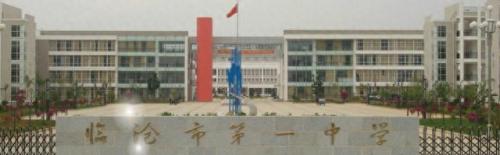 大理下关区高中排名前十(大理下关高中有几所)插图9