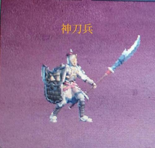 三国群英7兵种(三国群英传2作弊码)插图