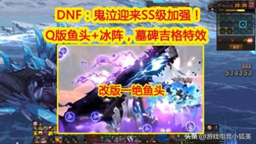 dnf鬼泣觉醒(Dnf鬼泣觉醒技能)插图