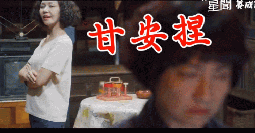康熙来了电视剧(康熙来了电视剧全集在线播放)插图20