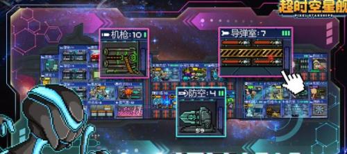 超时空星舰星币怎么获得(超时空星舰车间怎么搞)插图1