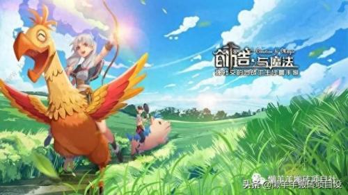深渊遗蜕创造与魔法(创造与魔法道具深渊视界)插图