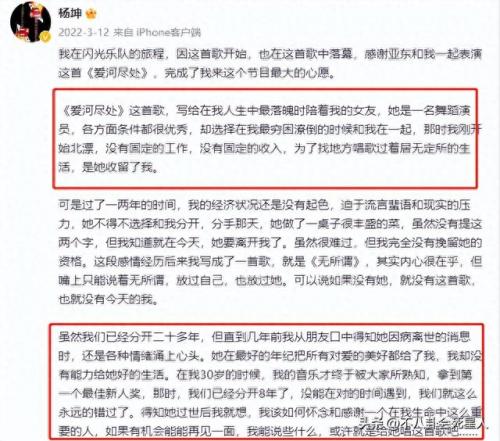 丁丁和杨坤(好声音丁丁现状)插图18
