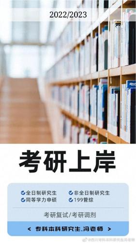 工程硕士 工学硕士(工学硕士有前途吗)插图5