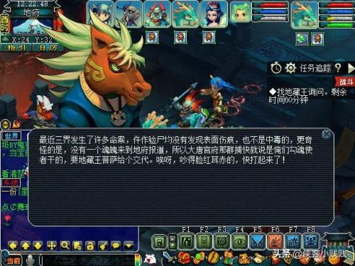 四神鼎之怨最新攻略(梦幻西游计斗四神鼎详细攻略)插图