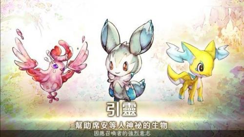 圣塔神记有中文吗(圣塔神记中文)插图4