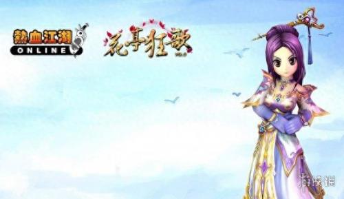 现在什么网游最好玩(中国十大网游套路)插图22