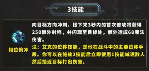 时间刺客 艾克(时间刺客艾克视频)插图7