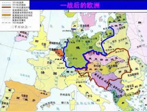 凡尔赛华盛顿体系(凡尔赛条约)插图