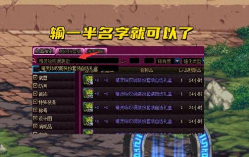 拍卖行手续费(拍卖行的手续费怎么算)插图5