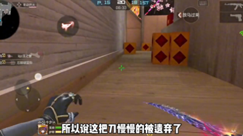 西游武器排名前十(天命西游武器熟练度一览表)插图3