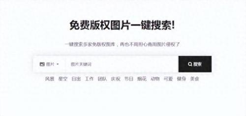 最快最全免费印刷图库(免费看图库的网站)插图2
