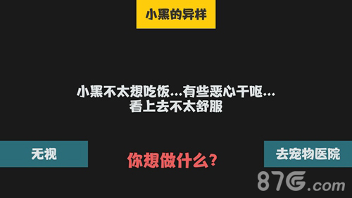 属性与生活2人物好感度有什么用(属性与生活2人物好感度)插图5