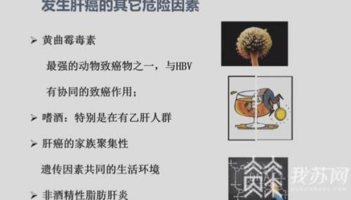 赵英俊得什么病(赵英俊肝癌为什么不换肝)插图2