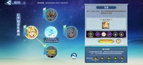 奥拉星白虎怎么打(奥拉星白虎介绍)插图2