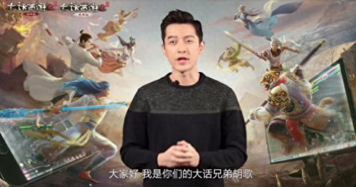 李冰冰大话西游2(大话西游2免费版直播)插图2
