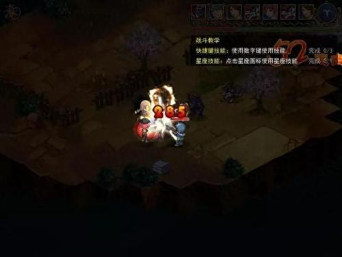 永夜幻想曲(永夜幻想曲小说)插图8