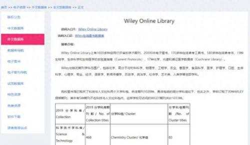 传媒文献网站排名前十(论文素材文献网站)插图8