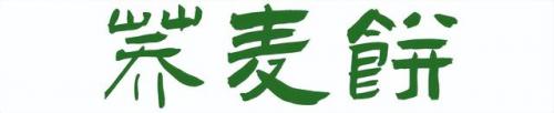 如皋的饭店排名前十(如皋哪家饭店高大上)插图19