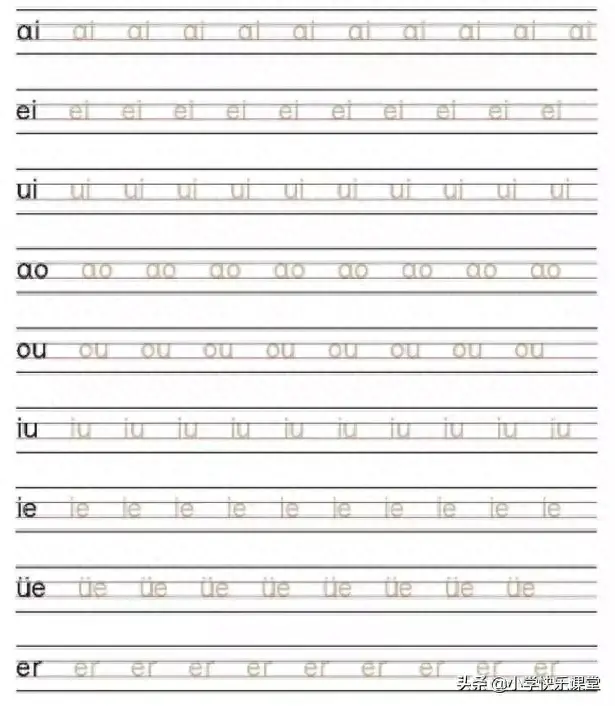 大写字母26个正确读法(大写字母表)插图14