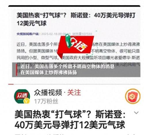 气球防御战(气球防御战动画)插图3