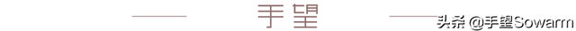 日式纹身排名前十(国内最强日式纹身)插图18