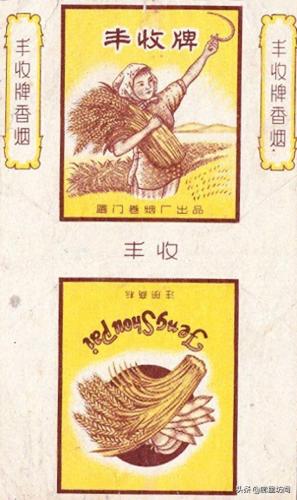 福州香烟排名前十(福建十大名烟价格表)插图43