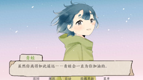 休闲小游戏排行榜(休闲捕鱼游戏)插图12