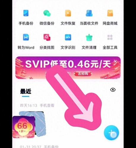怎么在百度上传图片(百度上图片怎么上传)插图5
