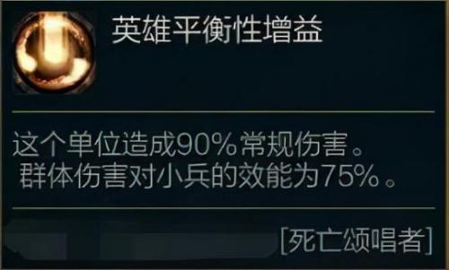 lol死歌大招秒人出装(lol死歌大招秒人)插图2