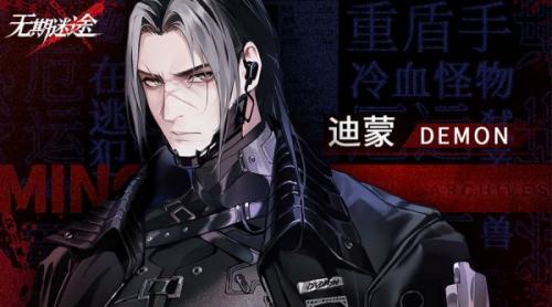 无期迷途角色烙印搭配攻略(无期迷途角色属性讲解)插图2