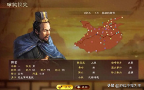 三国志13 3dm(三国志13 3dm破解版)