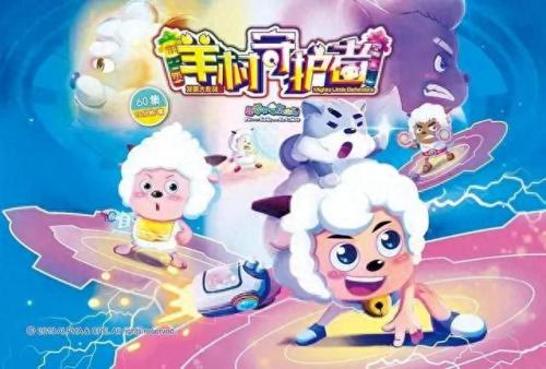 喜羊羊大全(喜羊羊与灰太狼)插图19